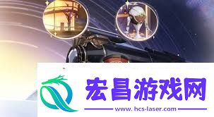 崩坏星穹铁道宇宙家装指南玩法攻略一览