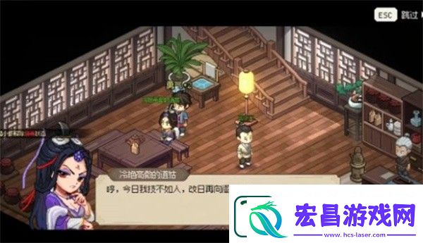 大侠立志传九流祸起任务完成详细介绍
