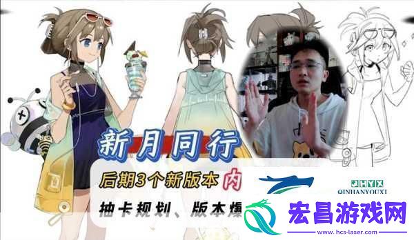 新月同行抽卡保底全解析