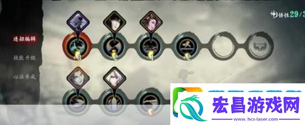 影之刃3无锋45级技能搭配全攻略