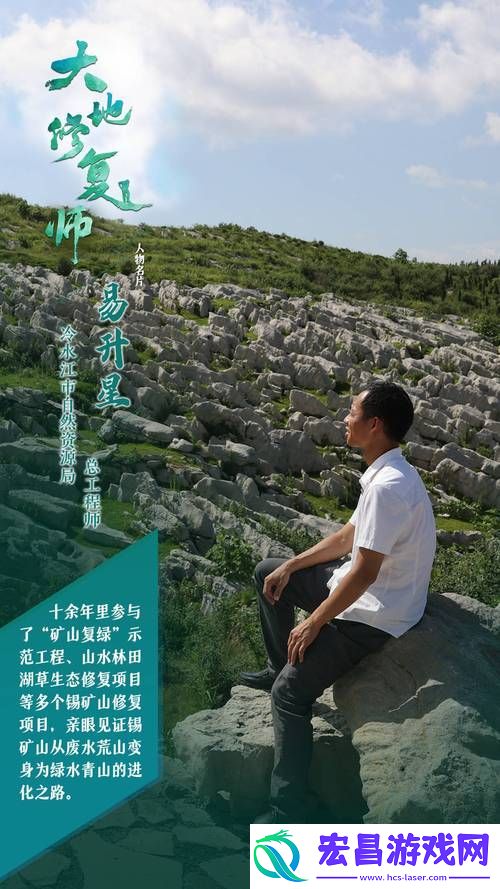 探索大地资源二中文在线官的魅力与影响力