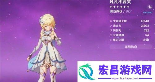 原神3.0雷系角色排行榜2022最新