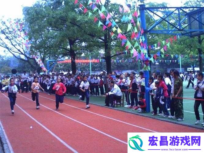 看这混乱却充满活力的校园运动会