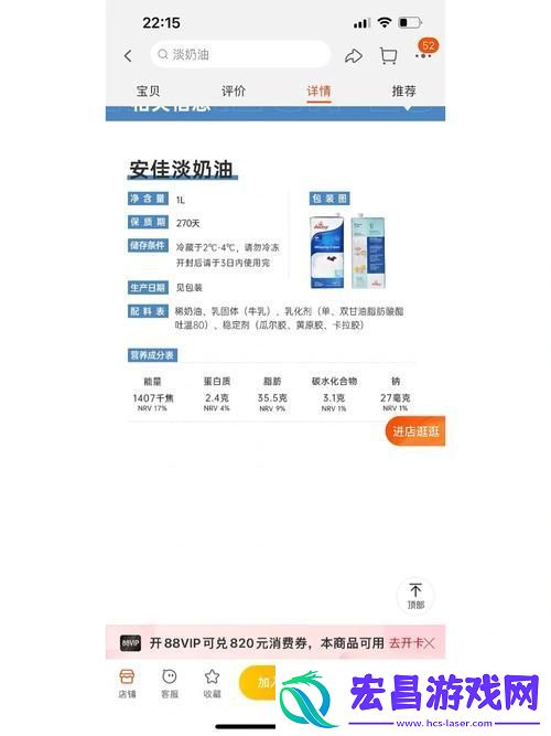 美国人动物胶配方大全
