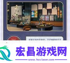 崩坏星穹铁道宇宙家装指南玩法攻略一览