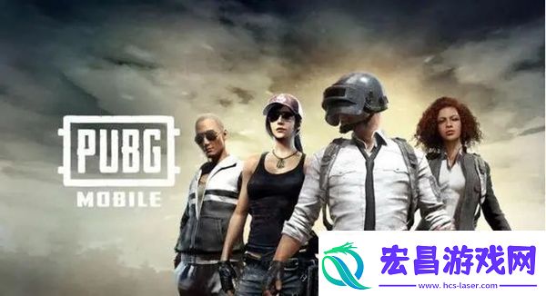 pubg6月12日更新维护公告