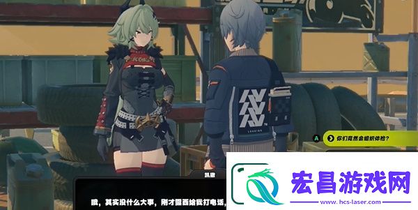 绝区零组织体检的凯撒任务完成攻略