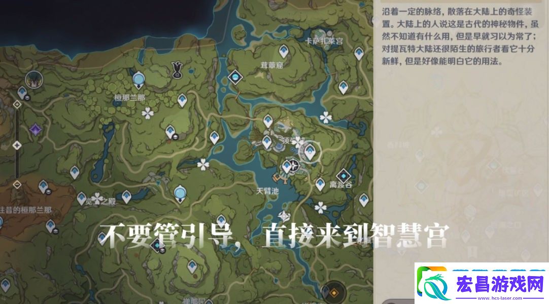 原神卡维邀约隐藏成就怎么做