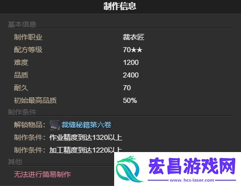 最终幻想14