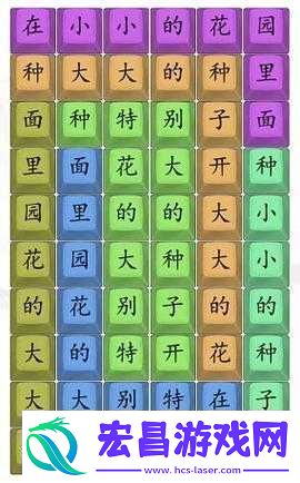 汉字找茬王周版挖呀挖挑战全面解析