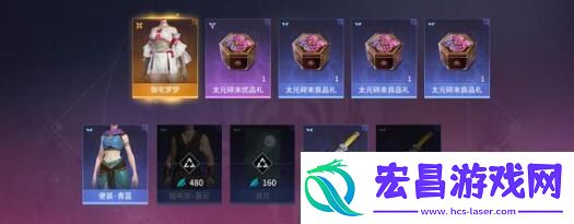 永劫无间手游50个箱子cdk兑换码有哪些永劫无间手游50个箱子