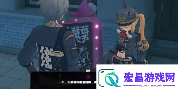绝区零长发闪亮任务过关方法分享