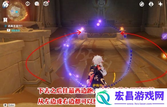 原神逃离圣显厅路线怎么走