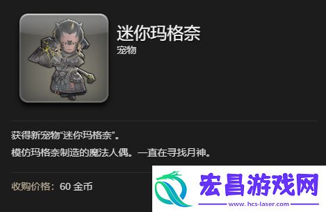 最终幻想14