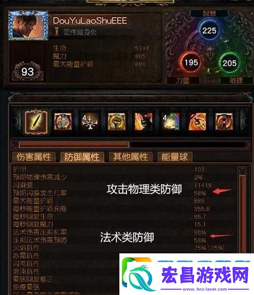 流放之路3.3全防御机制与资源管理精髓解析