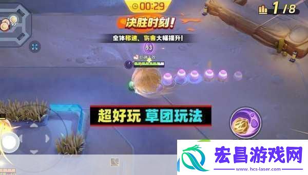 宝可梦大集结草团滚滚挑战