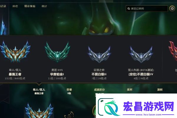 英雄联盟s14排位赛积分调整介绍