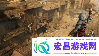 刺客信条大革命游戏评测逼真还原法国风光