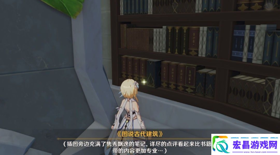 原神卡维邀约隐藏成就怎么做