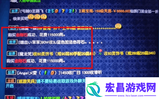 梦幻西游一本超否定完美逆袭