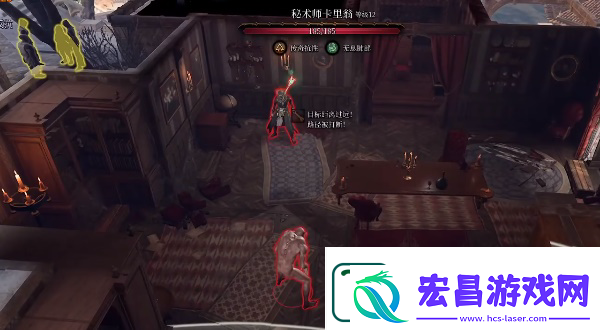 博德之门3秘术师卡里翁任务攻略