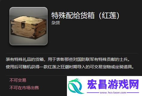 最终幻想14
