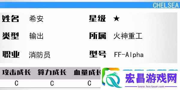 少女前线云图计划炽怎么样