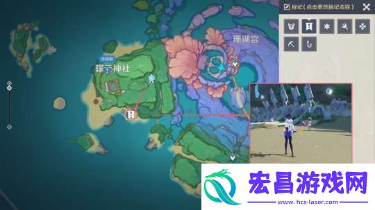 【原神】V5.21攻略