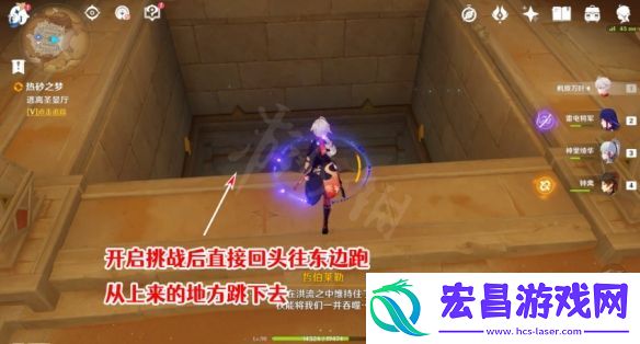 原神逃离圣显厅路线怎么走