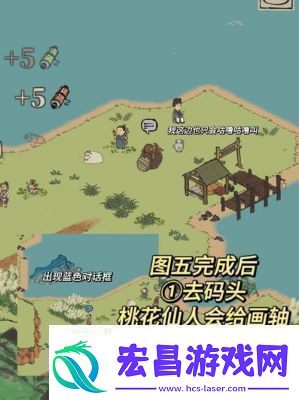 江南百景图怎么获得威门镖局的材料