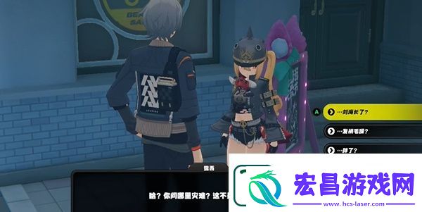 绝区零长发闪亮任务过关方法分享