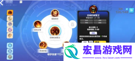 火炬之光无限怎么召唤6个人