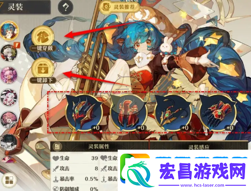 无尽梦回怎么卸下梦灵一键穿戴的灵装