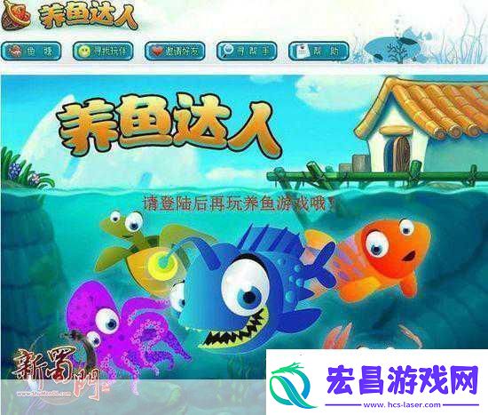 阳光养鱼达人红包版来袭安卓玩家休闲新宠！