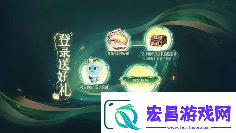 王者荣耀九周年灵宝返场时间介绍分享