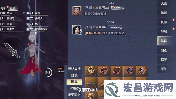 探索妄想山海灵泉获取的奇妙之旅