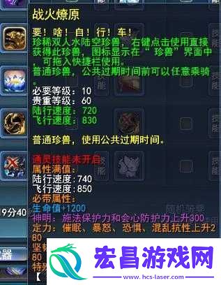 冒险岛2