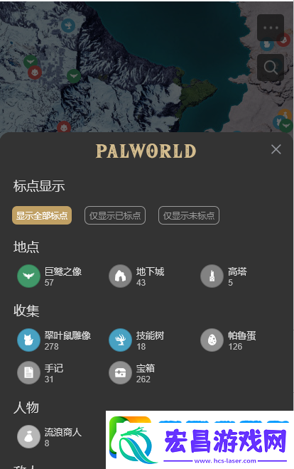 幻兽帕鲁地图工具怎么看
