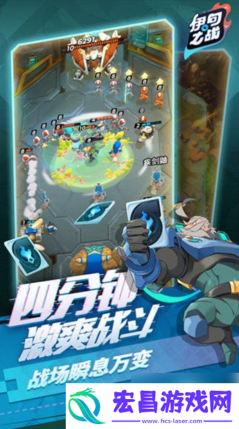 伊甸之战建筑作用具体一览完美通关建议方案