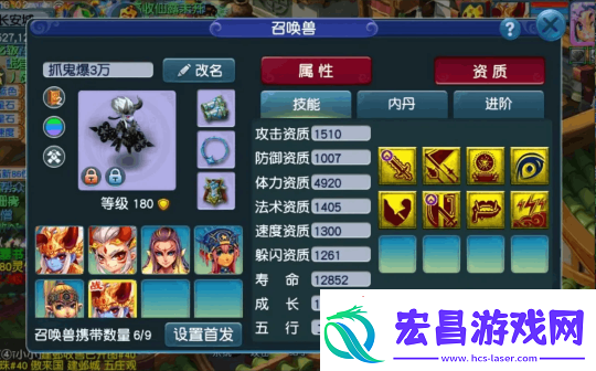 梦幻西游一本超否定完美逆袭