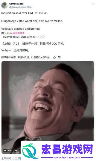 龙腾世纪4玩家大约150万