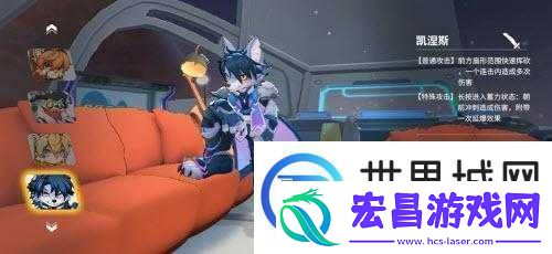 浣熊不高兴凯涅斯n5通关攻略