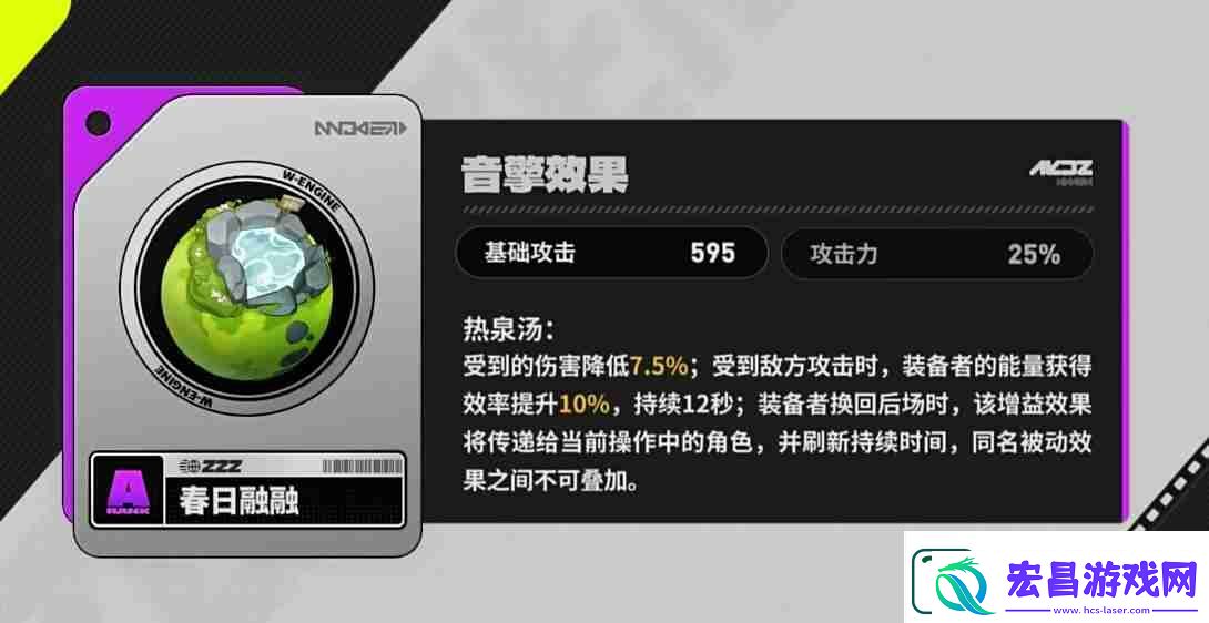 绝区零凯撒音擎该选择推荐攻略分享