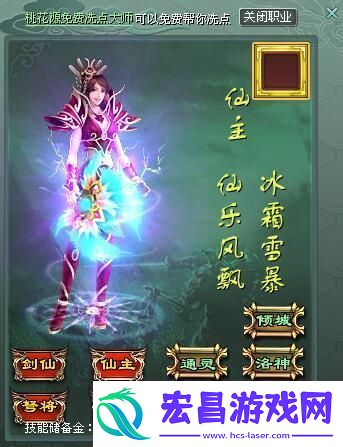 征途2转职具体攻略征途2怎么转职业
