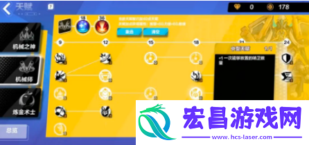 火炬之光无限怎么召唤6个人