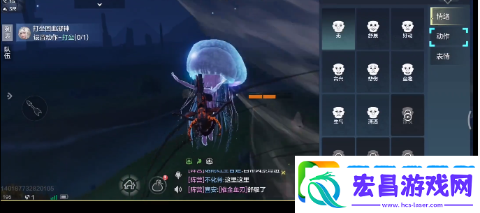 妄想山海走路姿势怎么改