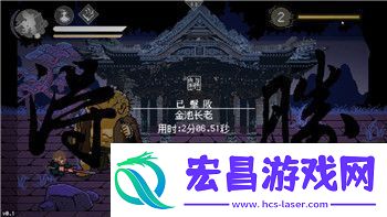 波西亚时光收益