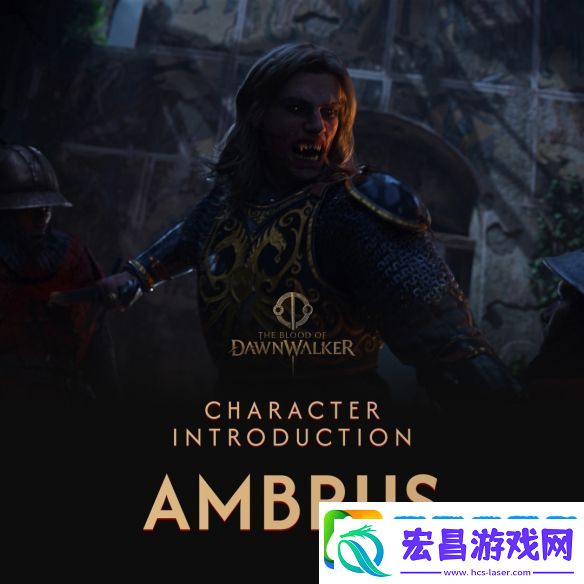 黎明行者之血两位吸血鬼介绍