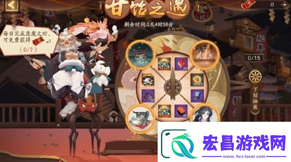 阴阳师甘饴之遇活动返场时间