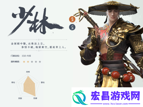 一梦江湖手游深度解析